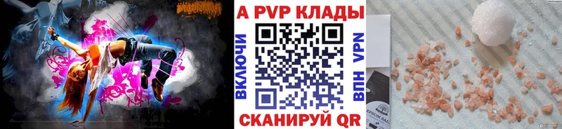 A PVP крисы CK  гидра ССЫЛКА  Щигры  дарнет шоп 