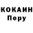 Альфа ПВП кристаллы Mr. Senior