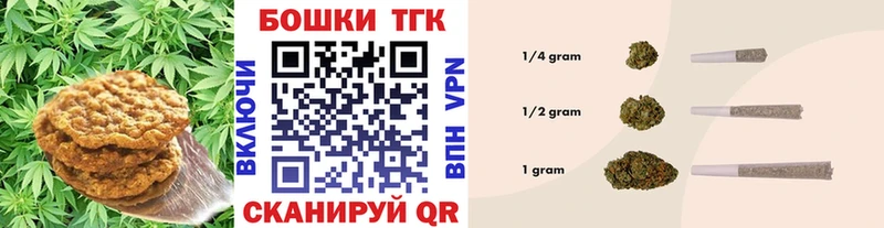 даркнет сайт  Щигры  Canna-Cookies конопля 