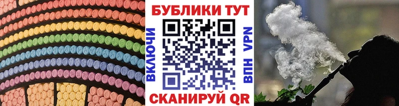 даркнет телеграм  Щигры  Ecstasy 280мг 
