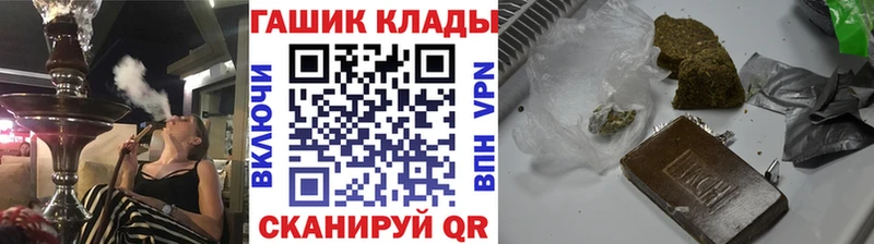 ГАШ гарик Щигры