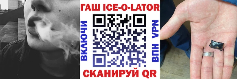 darknet состав  Щигры  ГАШИШ Premium  ссылка на мегу рабочий сайт 