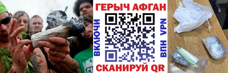 shop Telegram купить закладку Щигры ГЕРОИН гречка