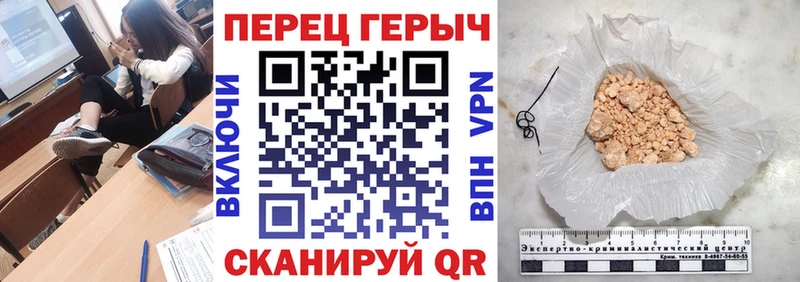 Героин гречка Щигры