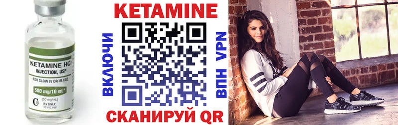 Кетамин VHQ  наркота  Щигры 