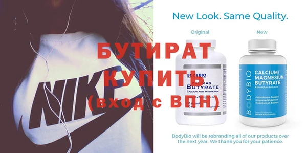 герыч Надым