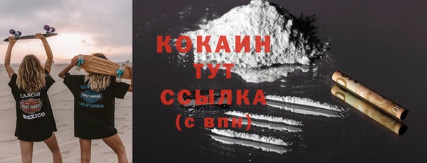кокаин колумбия Алексеевка