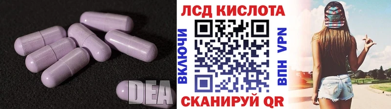 ЛСД экстази ecstasy  Щигры 
