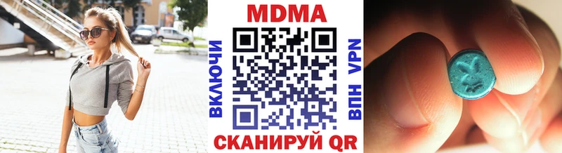 МДМА crystal  площадка формула  Щигры 