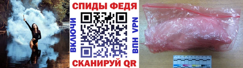 МЕГА маркетплейс дарк нет как зайти Метамфетамин витя сколько стоит Щигры