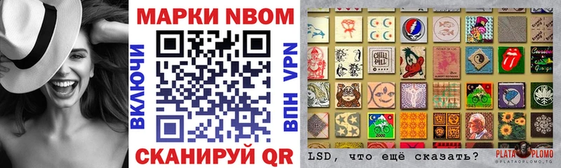 купить наркотик Щигры Марки NBOMe 1500мкг