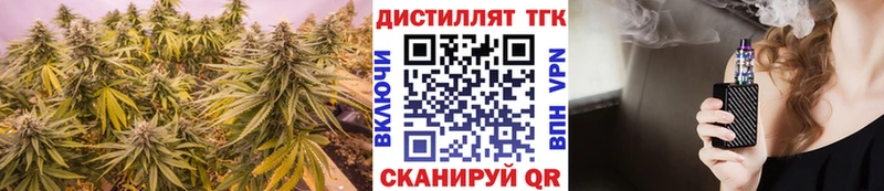 дарнет шоп Щигры ТГК вейп с тгк